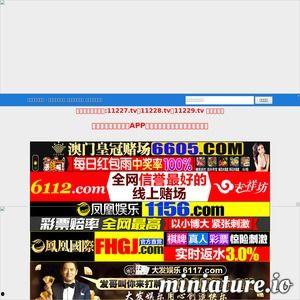 国产网页
